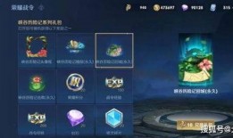 曜皮肤返场最新爆料,神秘爆料揭示全新视觉盛宴